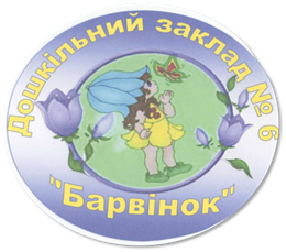 Logo Бахмут. Детский сад № 6 